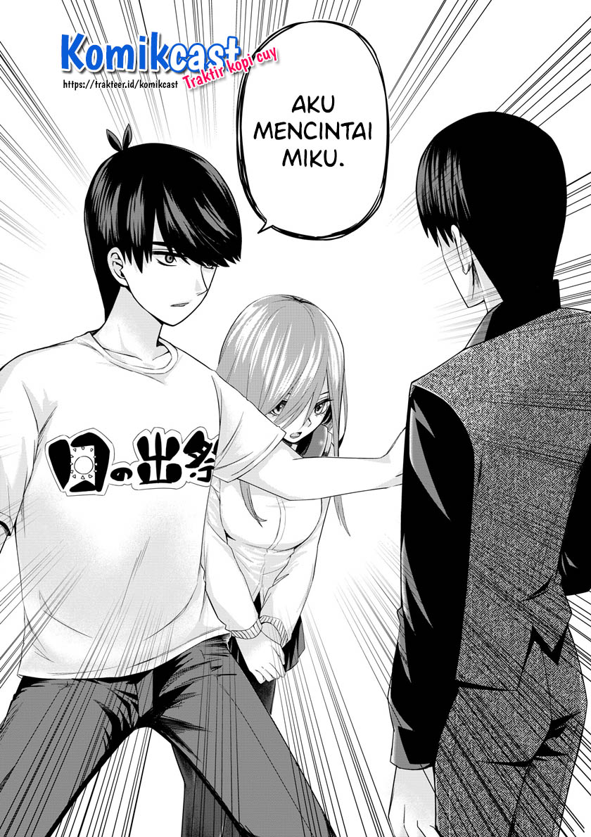 Go-toubun no Hanayome Chapter 123.2 - halaman 12