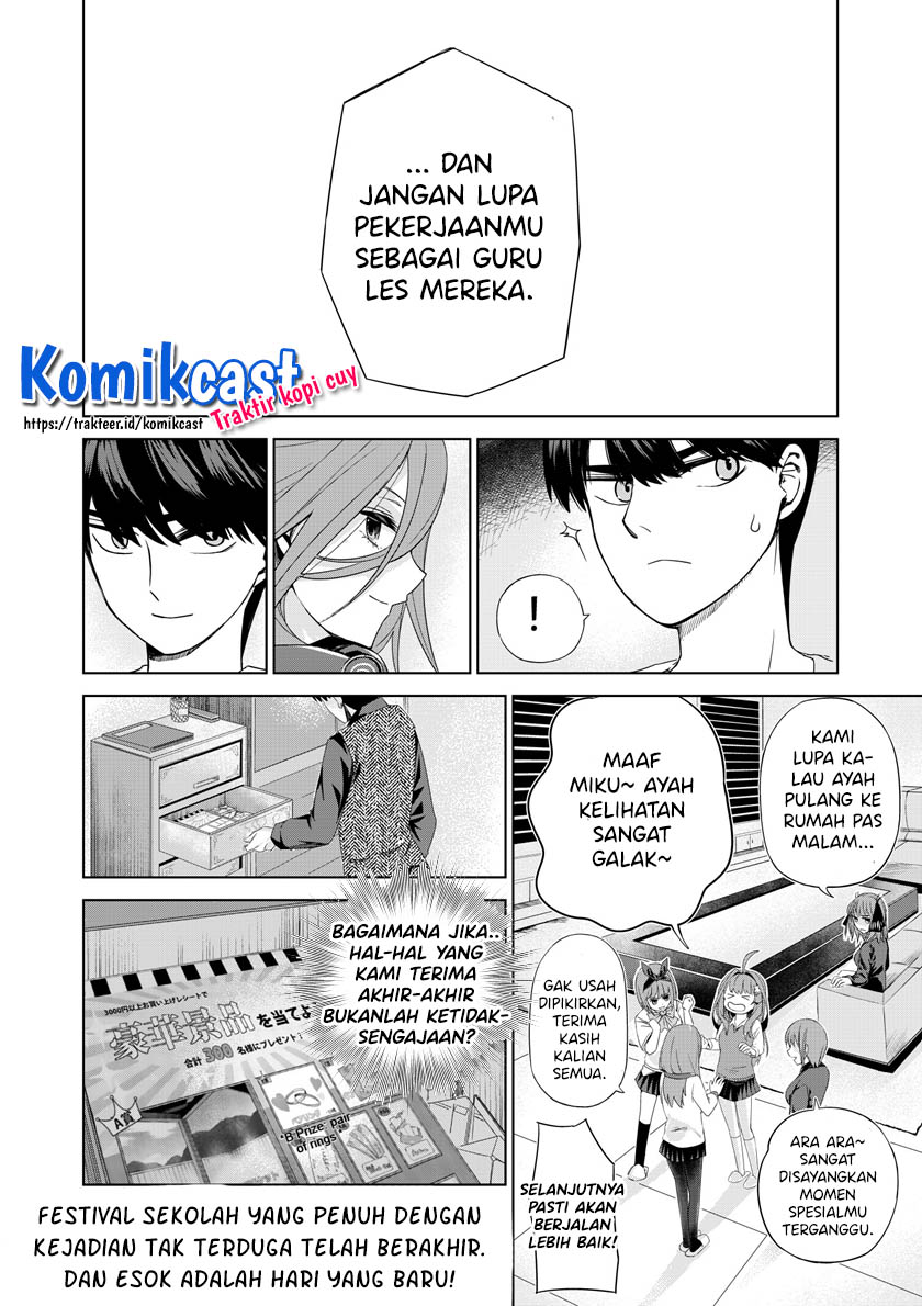 Go-toubun no Hanayome Chapter 123.2 - halaman 15