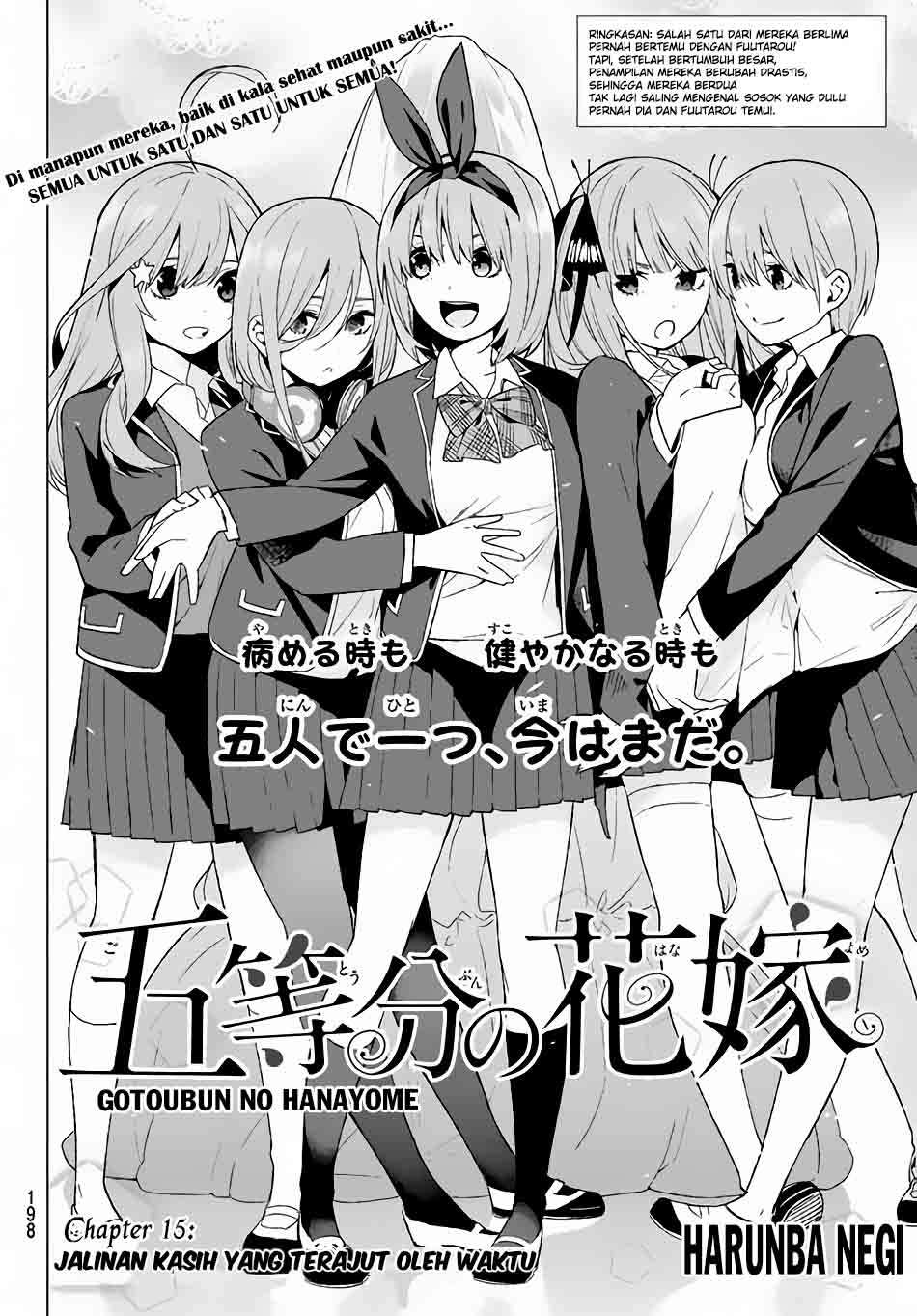 Go-toubun no Hanayome Chapter 15 - halaman 3