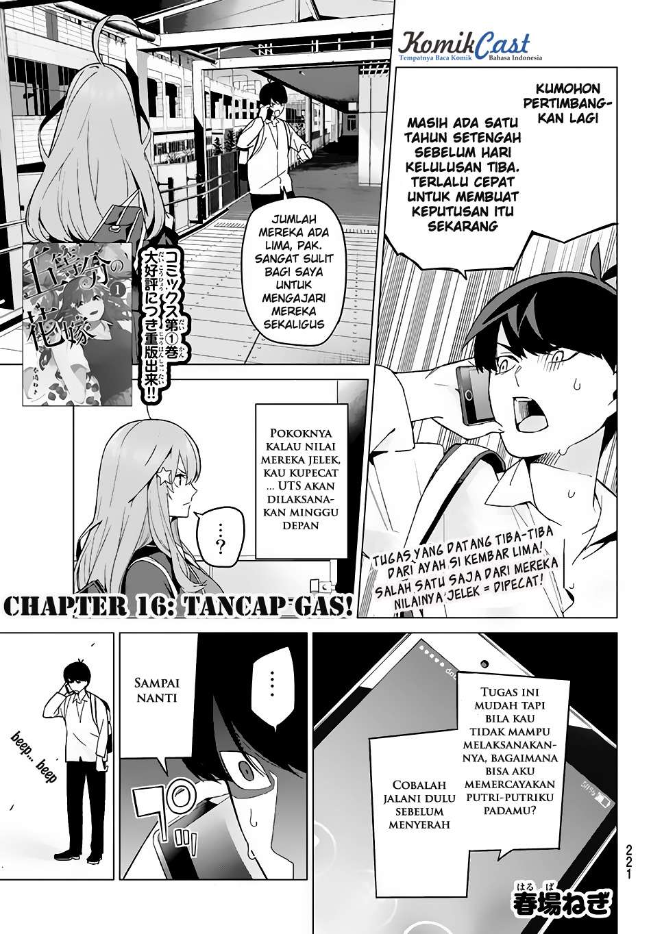 Go-toubun no Hanayome Chapter 16 - halaman 2