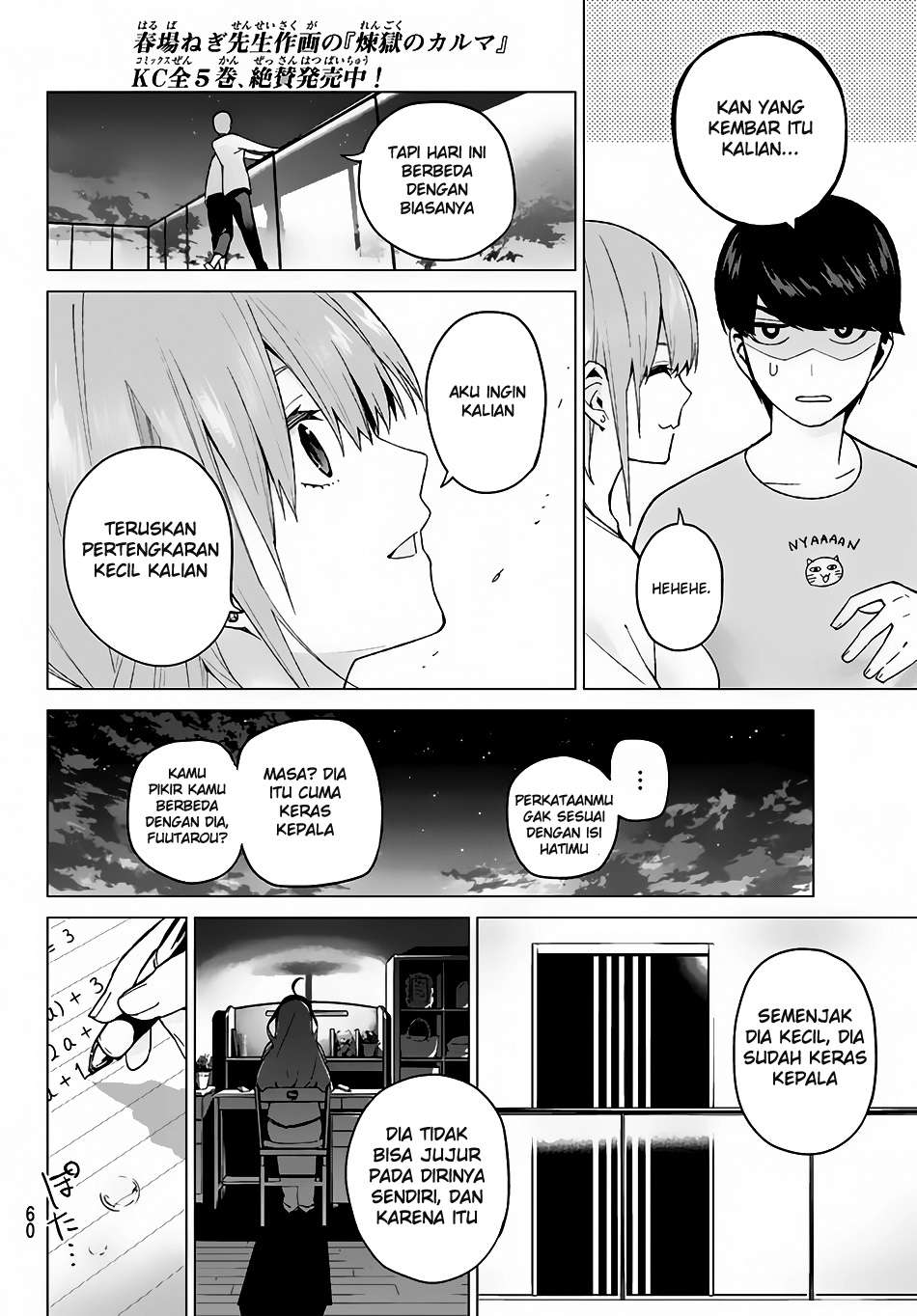 Go-toubun no Hanayome Chapter 17 - halaman 15