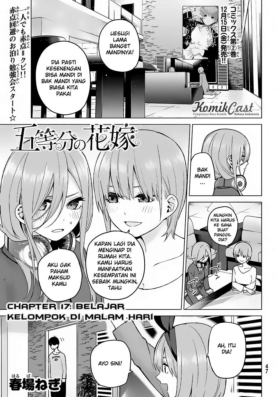 Go-toubun no Hanayome Chapter 17 - halaman 2