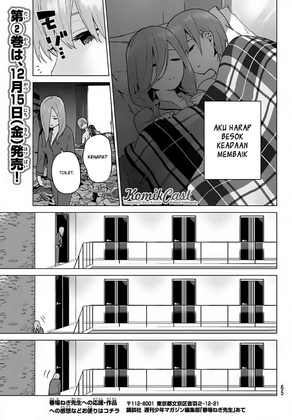 Go-toubun no Hanayome Chapter 17 - halaman 20