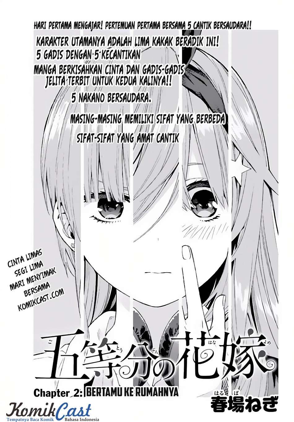 Go-toubun no Hanayome Chapter 2 - halaman 2
