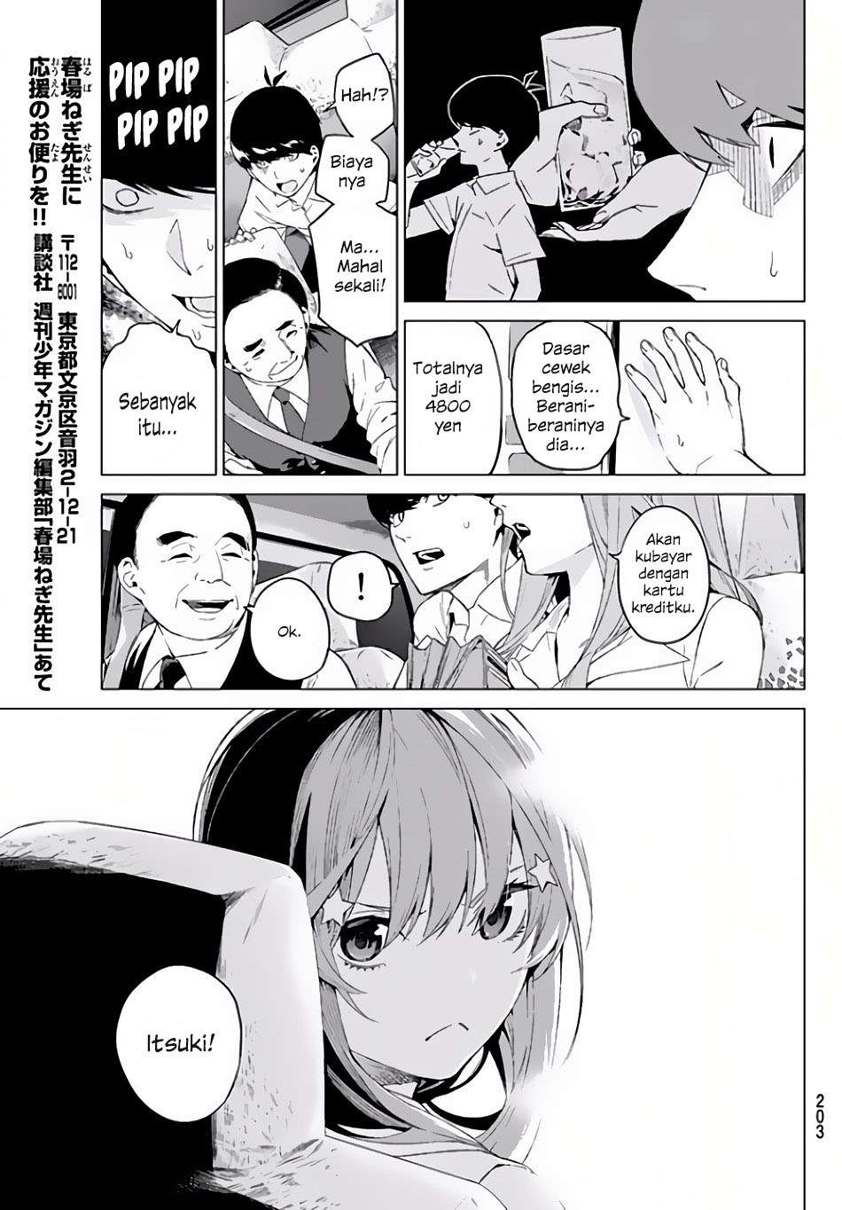 Go-toubun no Hanayome Chapter 2 - halaman 26