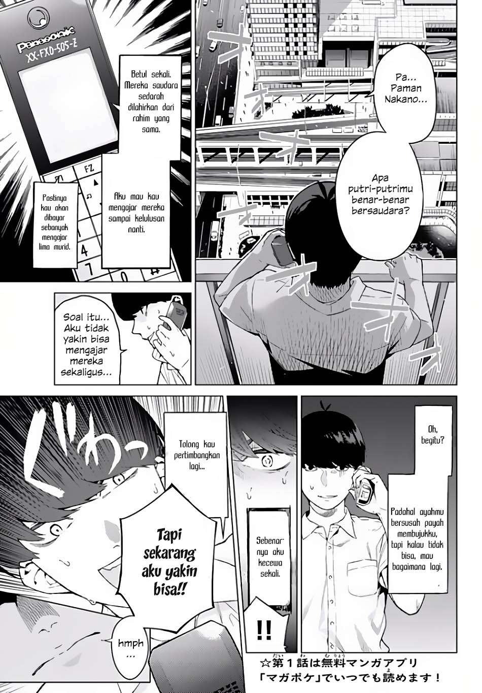Go-toubun no Hanayome Chapter 2 - halaman 4