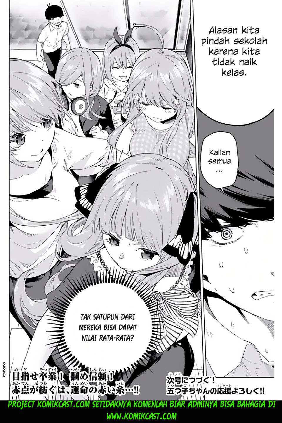 Go-toubun no Hanayome Chapter 2 - halaman 43