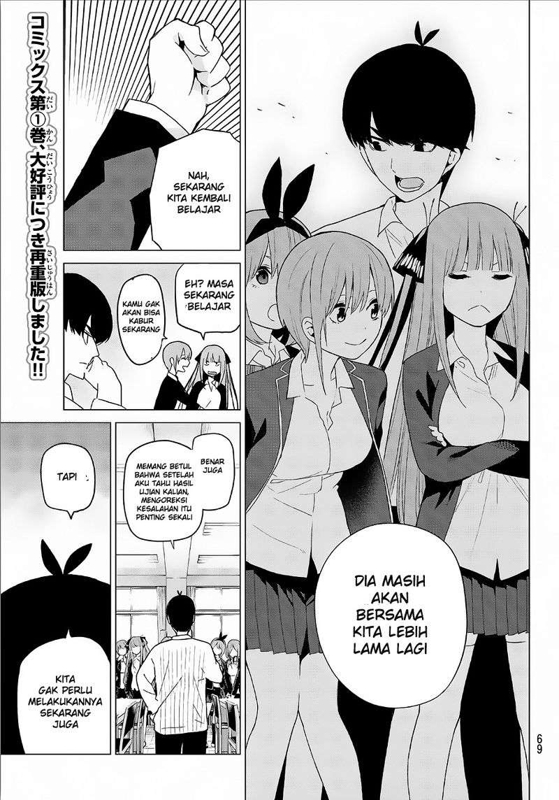 Go-toubun no Hanayome Chapter 20 - halaman 17