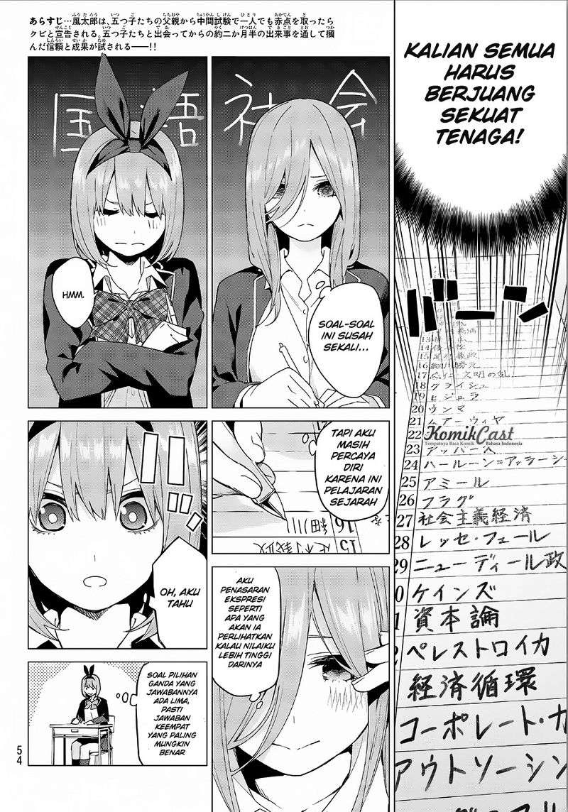 Go-toubun no Hanayome Chapter 20 - halaman 3