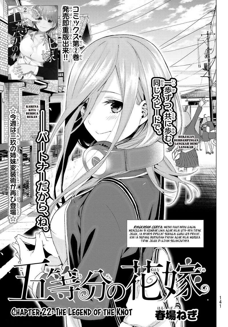 Go-toubun no Hanayome Chapter 22 - halaman 2