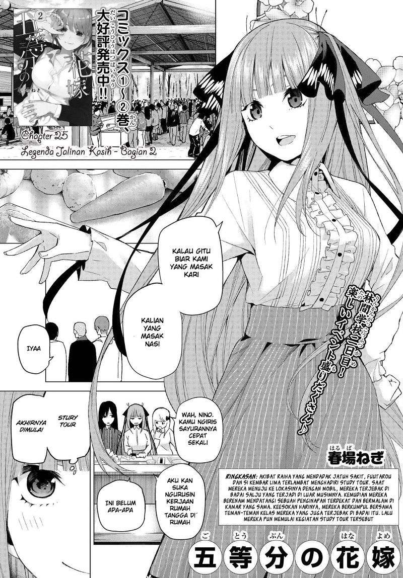 Go-toubun no Hanayome Chapter 25 - halaman 2