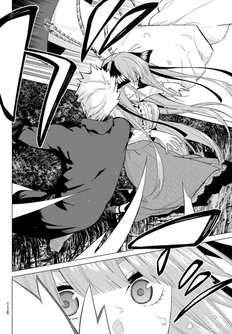 Go-toubun no Hanayome Chapter 26 - halaman 11