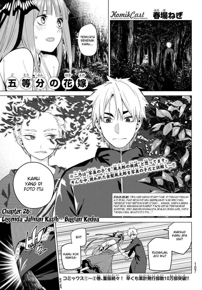 Go-toubun no Hanayome Chapter 26 - halaman 2