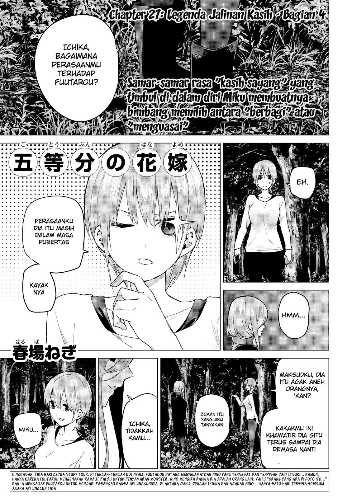 Go-toubun no Hanayome Chapter 27 - halaman 2