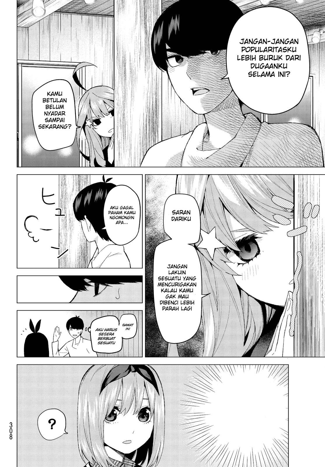 Go-toubun no Hanayome Chapter 27 - halaman 7