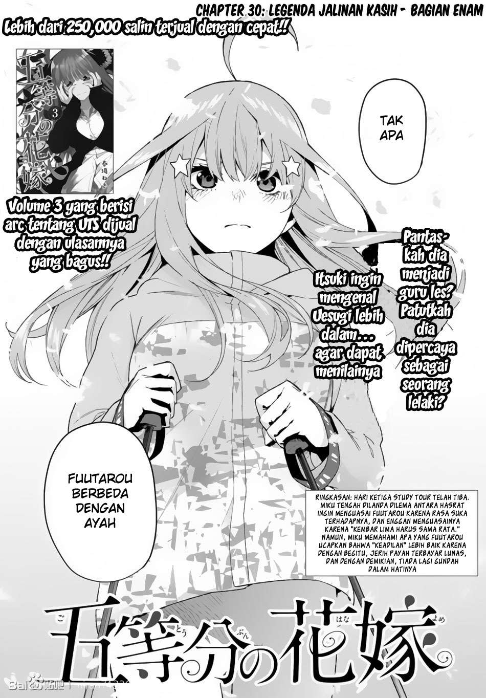 Go-toubun no Hanayome Chapter 30 - halaman 4