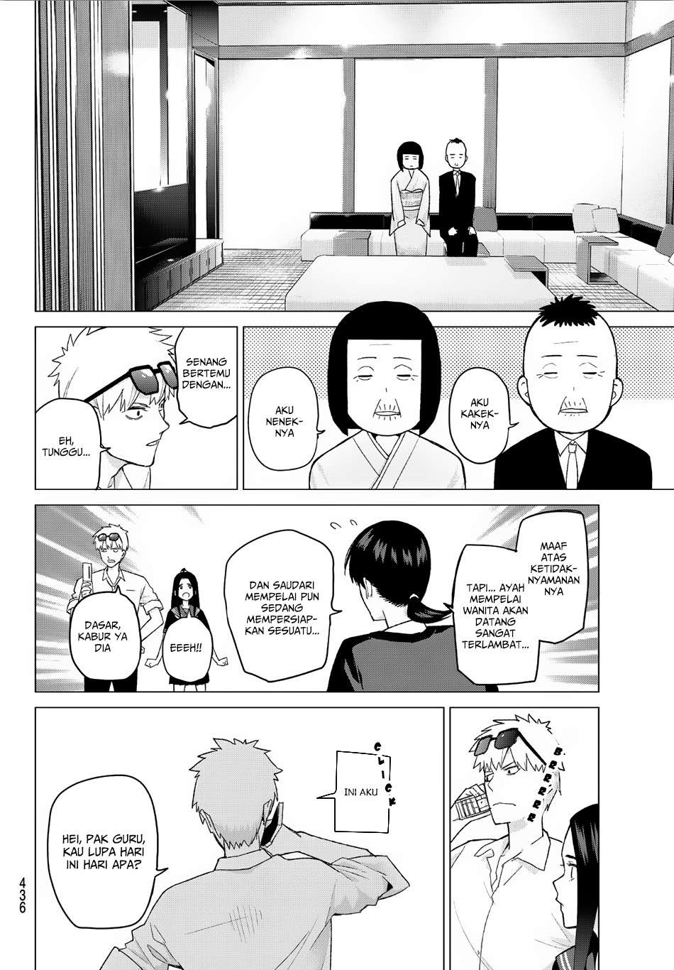 Go-toubun no Hanayome Chapter 32 - halaman 7