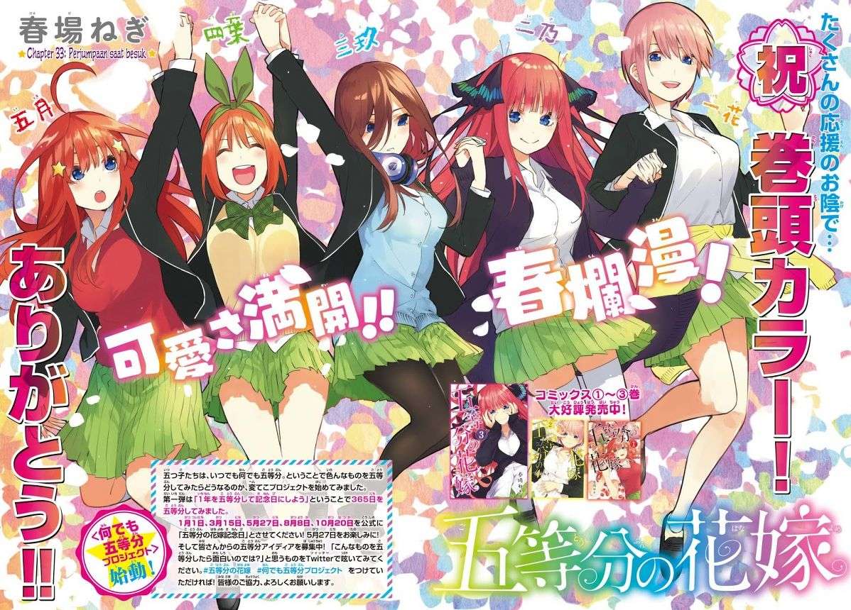 Go-toubun no Hanayome Chapter 33 - halaman 4