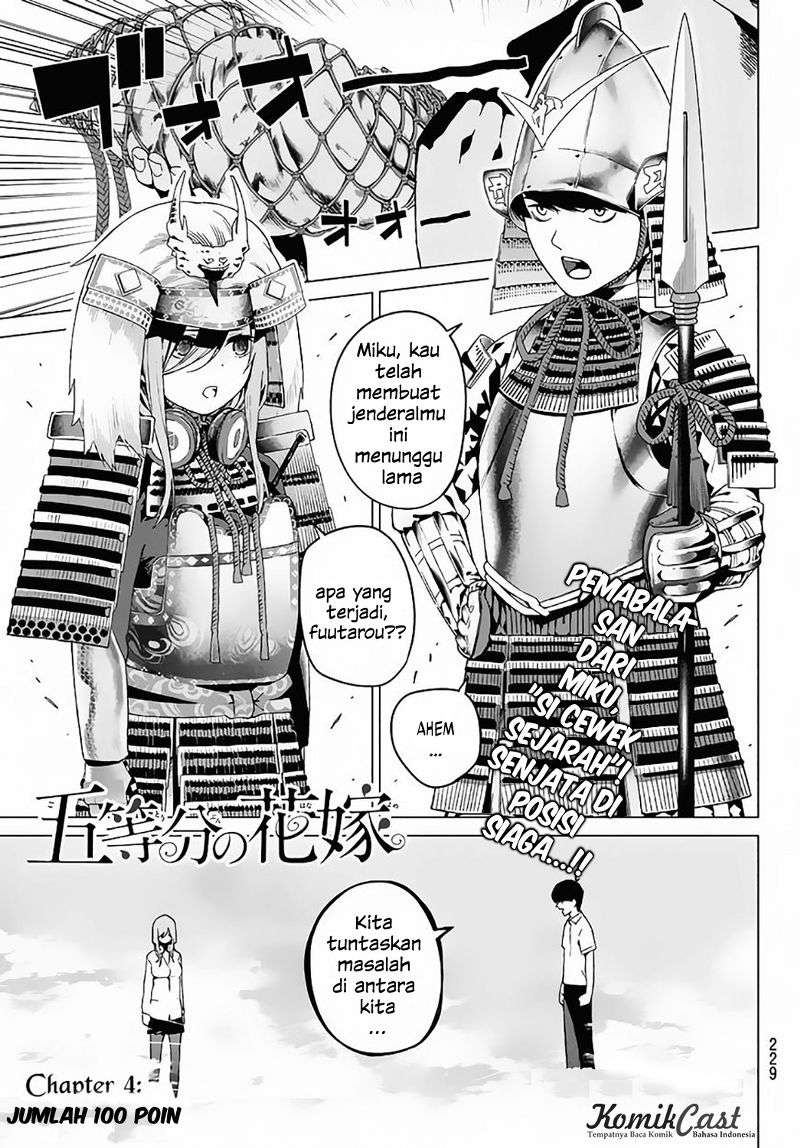 Go-toubun no Hanayome Chapter 4 - halaman 1
