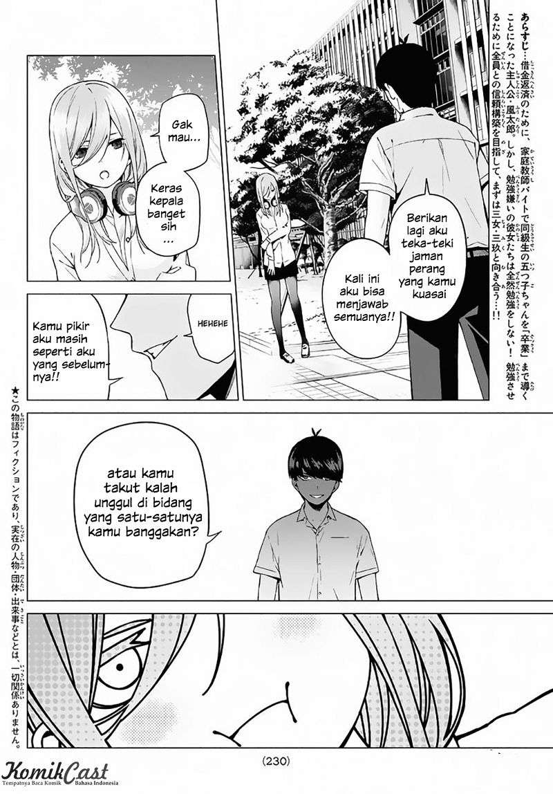Go-toubun no Hanayome Chapter 4 - halaman 3