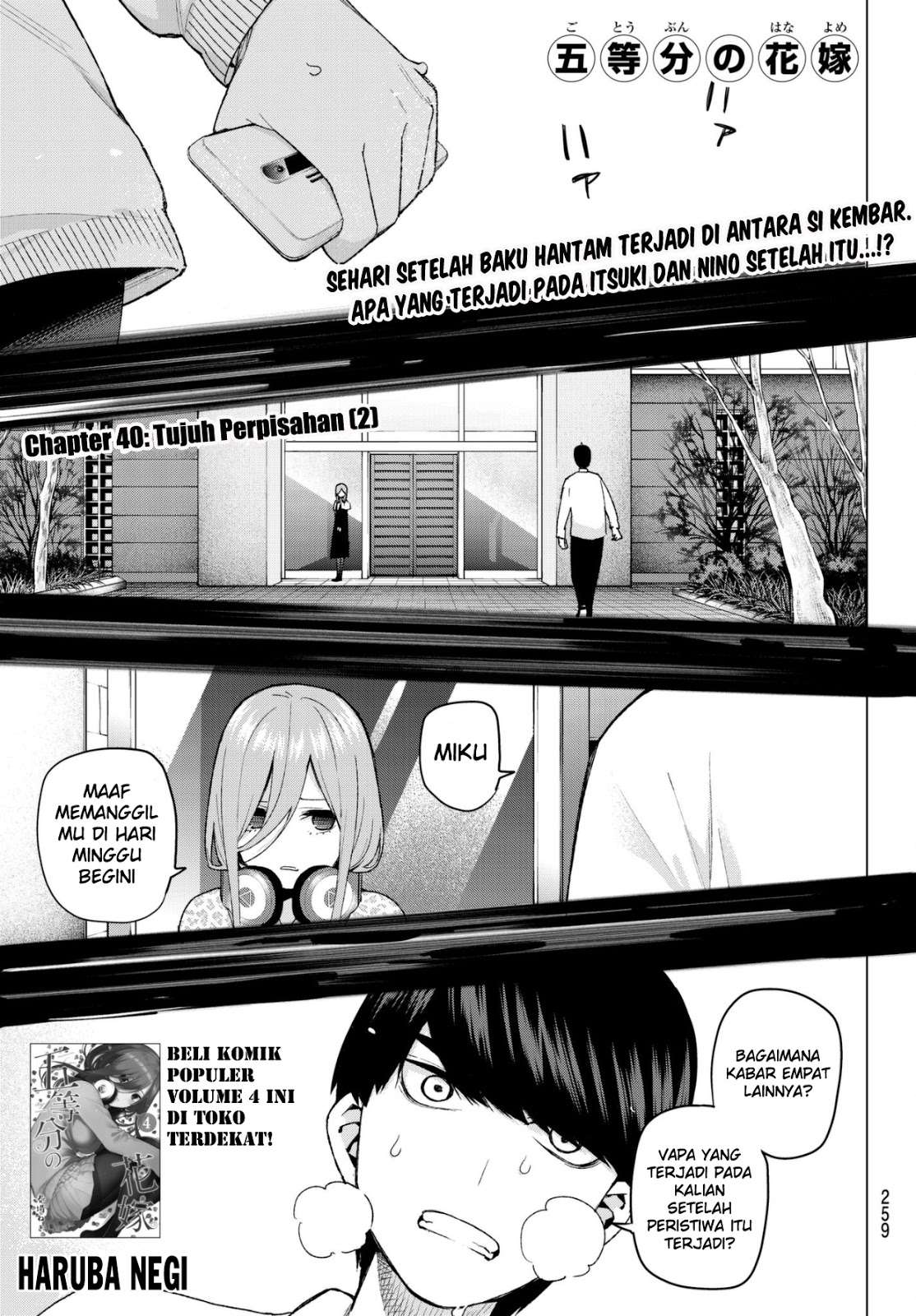 Go-toubun no Hanayome Chapter 40 - halaman 3
