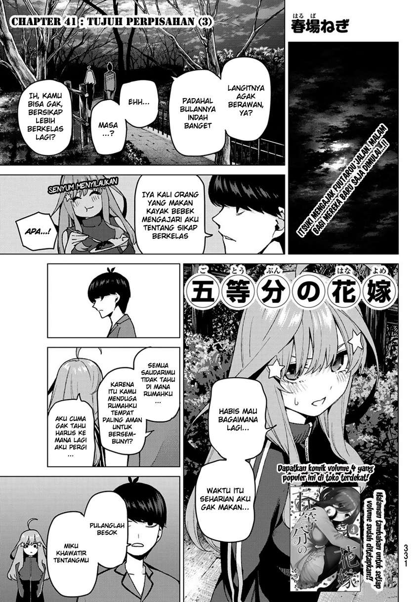 Go-toubun no Hanayome Chapter 41 - halaman 3