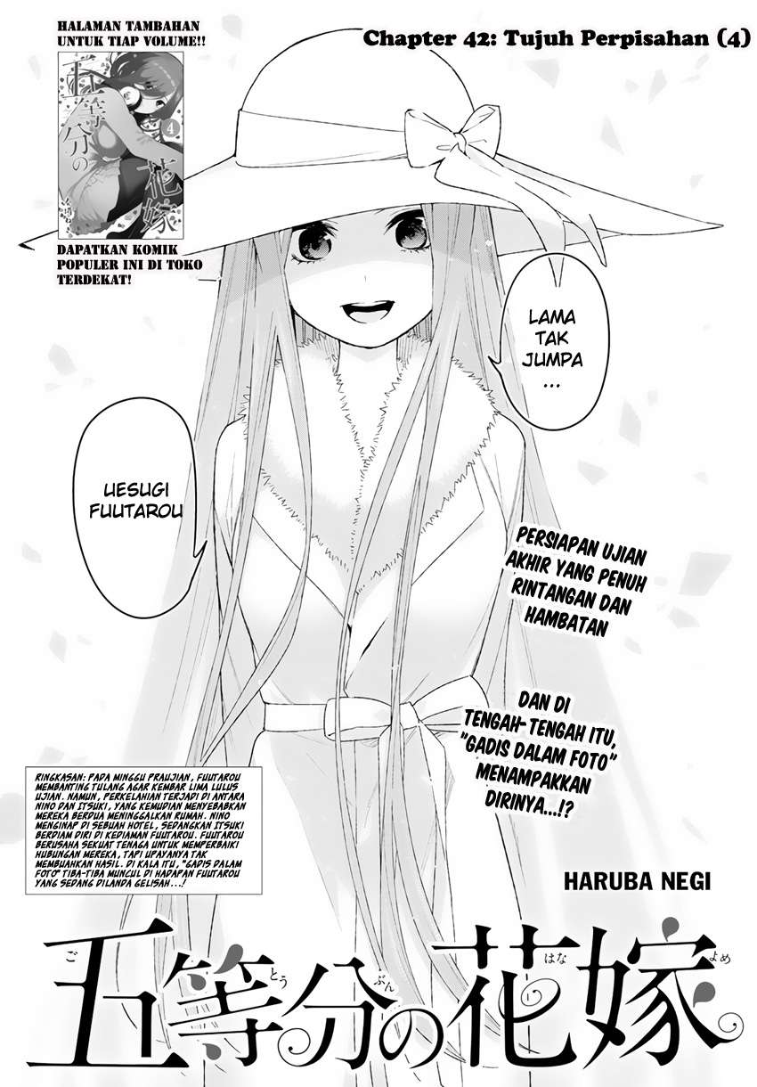 Go-toubun no Hanayome Chapter 42 - halaman 3