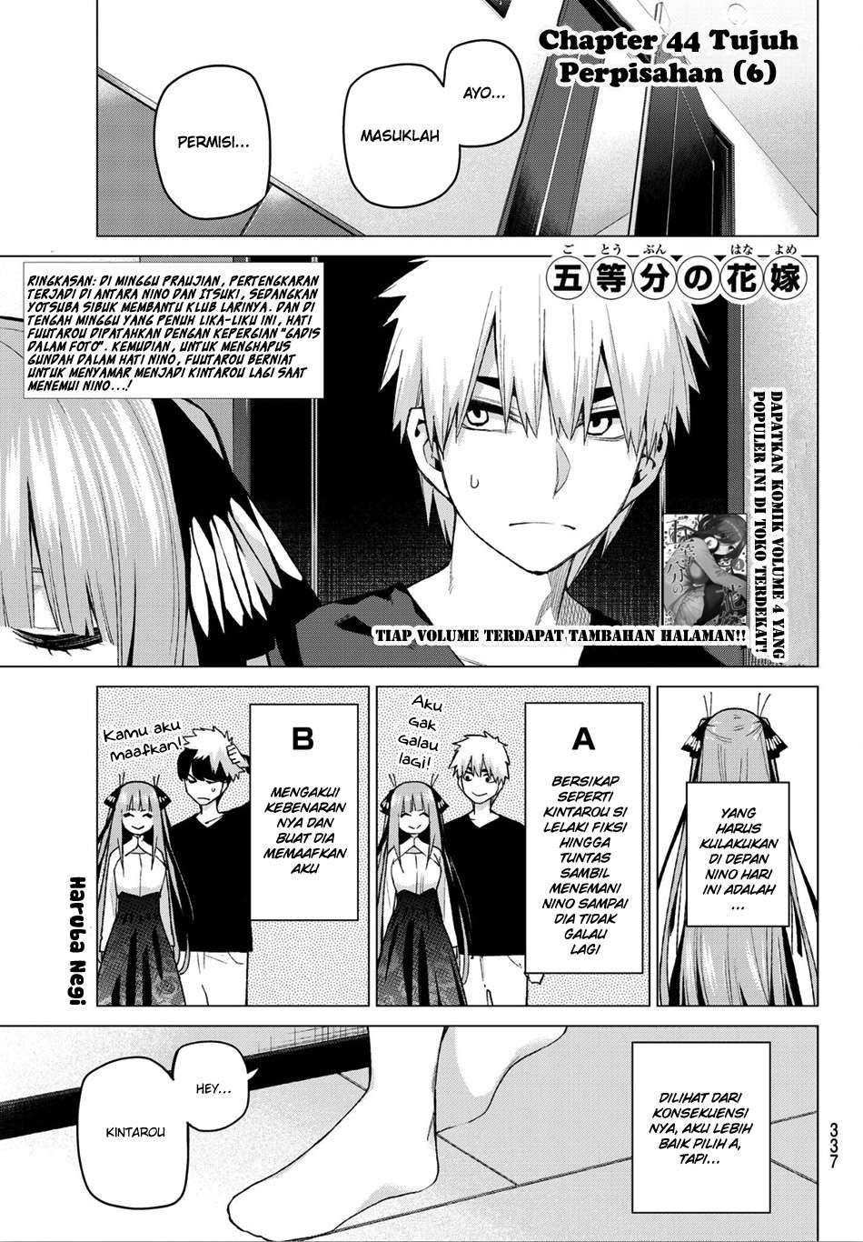 Go-toubun no Hanayome Chapter 44 - halaman 3