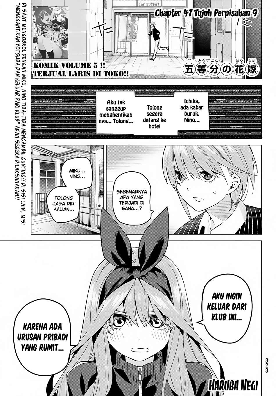 Go-toubun no Hanayome Chapter 47 - halaman 2