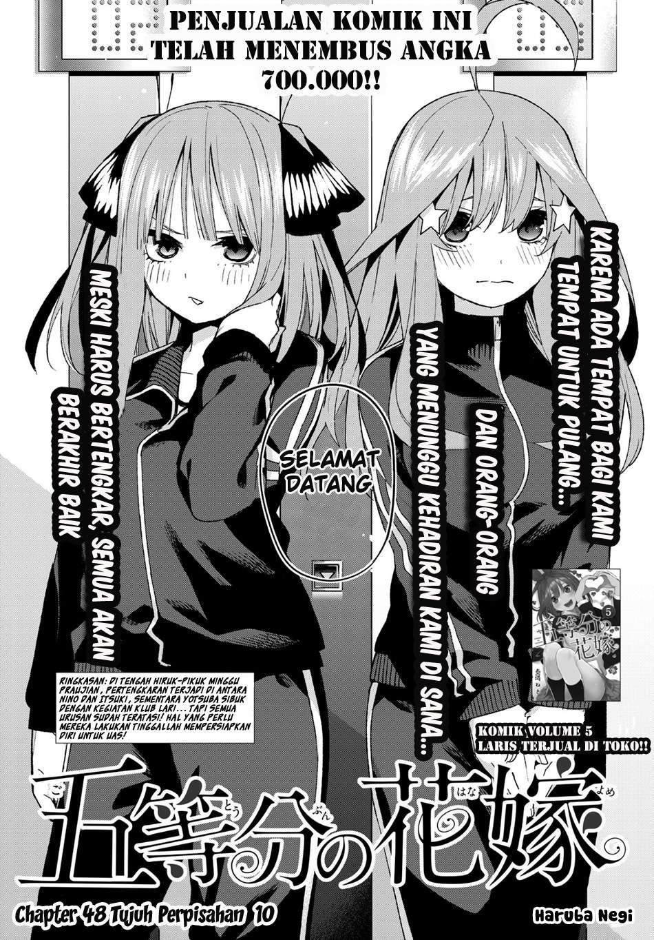 Go-toubun no Hanayome Chapter 48 - halaman 3