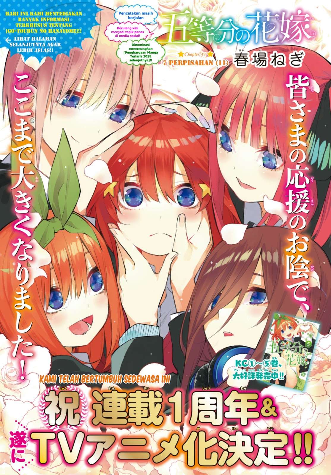 Go-toubun no Hanayome Chapter 49 - halaman 2