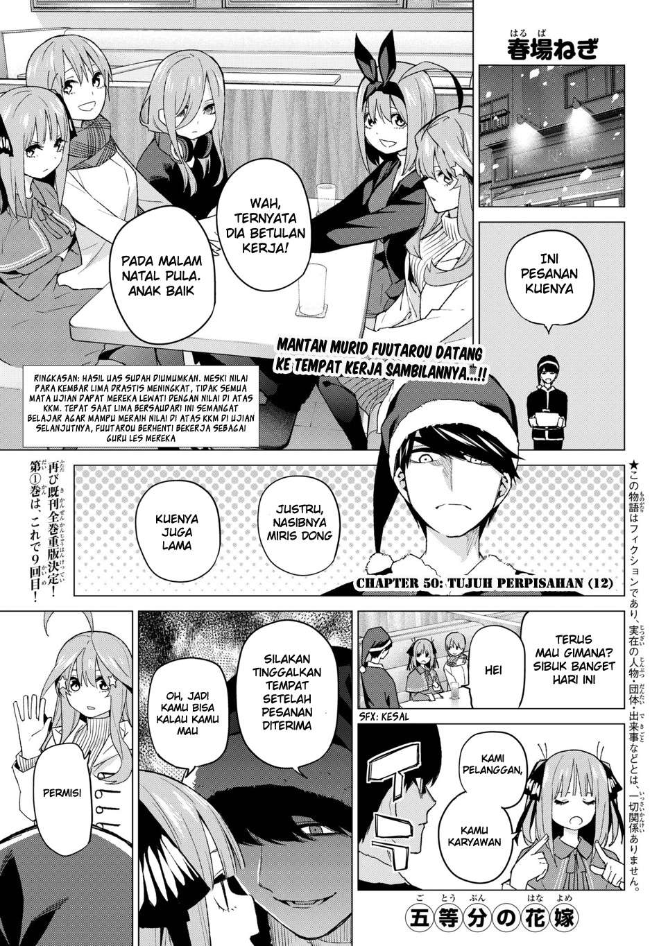 Go-toubun no Hanayome Chapter 50 - halaman 2
