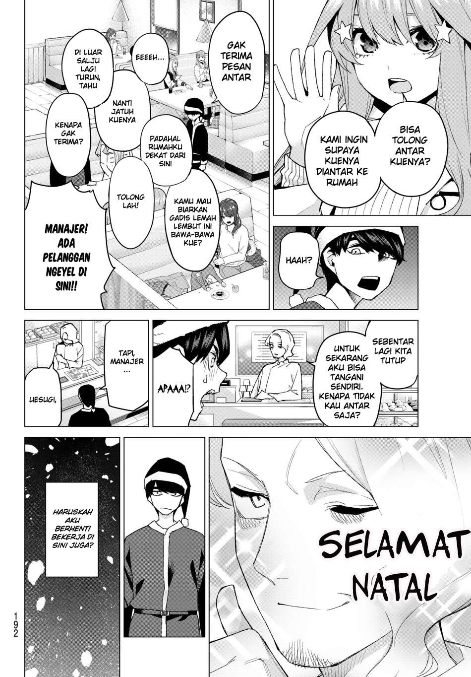 Go-toubun no Hanayome Chapter 50 - halaman 3