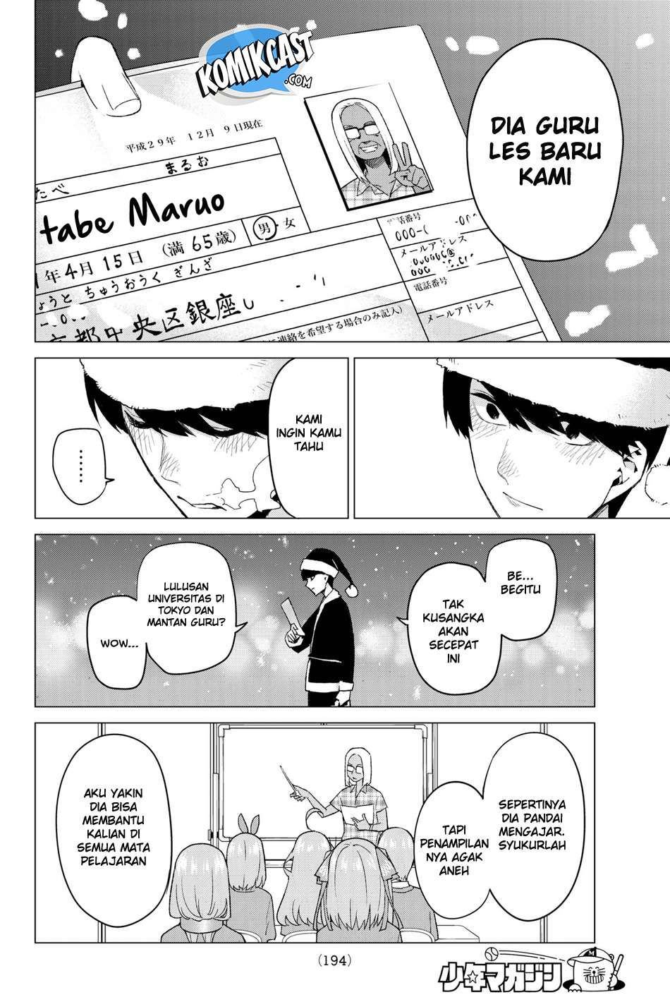 Go-toubun no Hanayome Chapter 50 - halaman 5