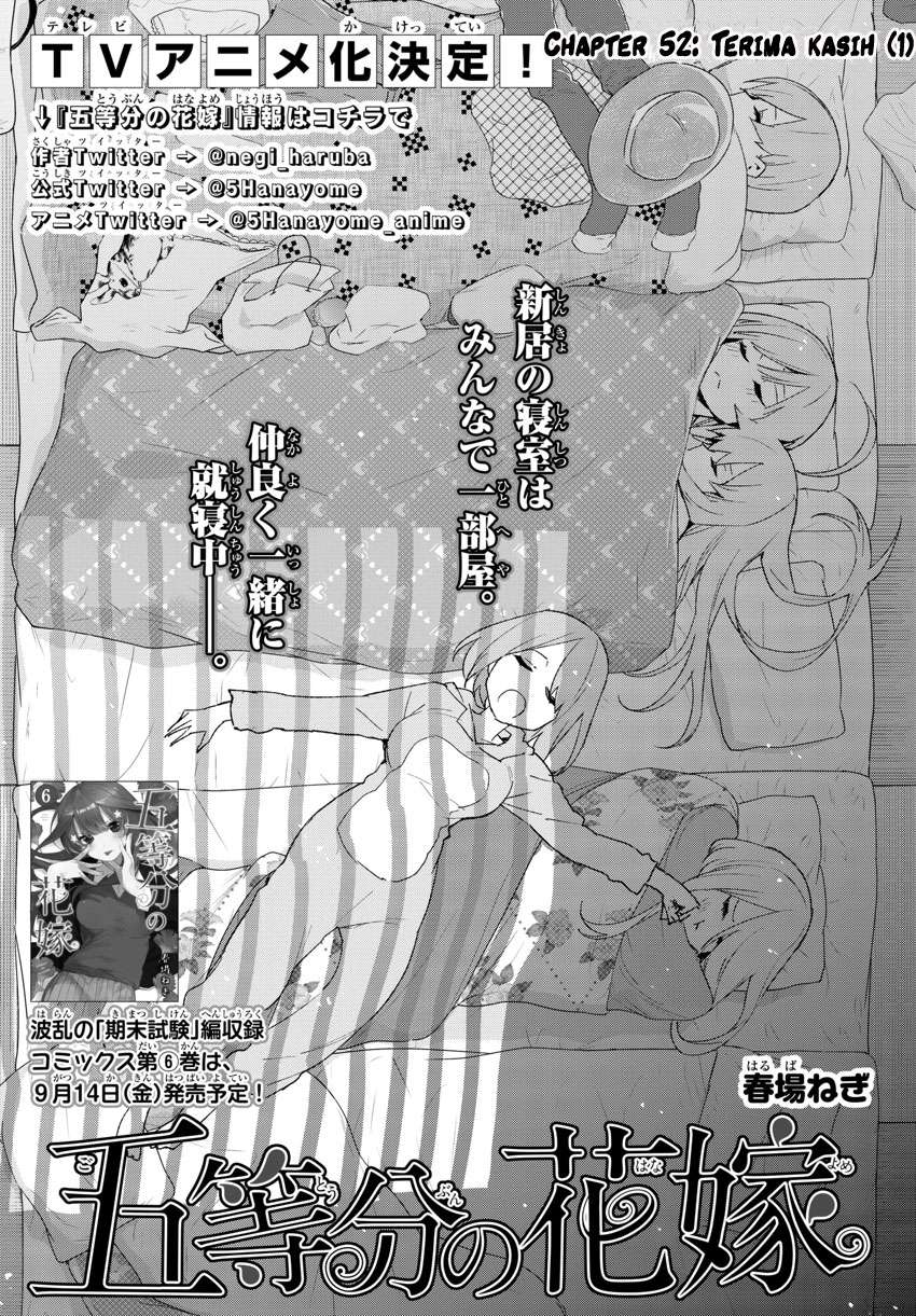 Go-toubun no Hanayome Chapter 52 - halaman 2