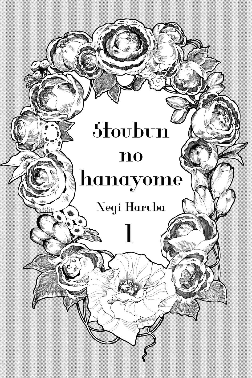 Go-toubun no Hanayome Chapter 55 - halaman 3