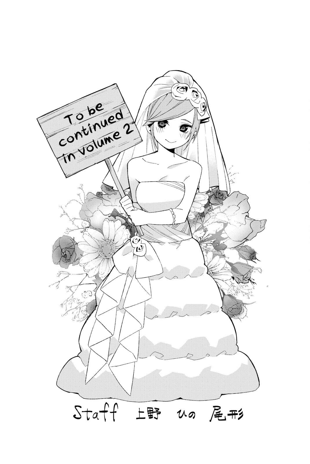 Go-toubun no Hanayome Chapter 55 - halaman 6