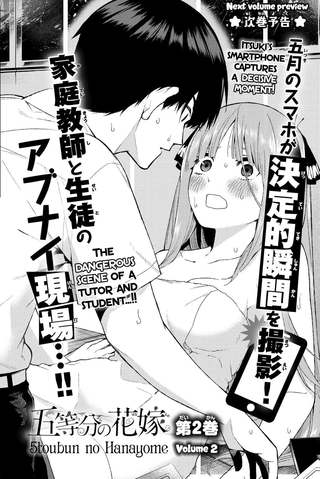 Go-toubun no Hanayome Chapter 55 - halaman 9