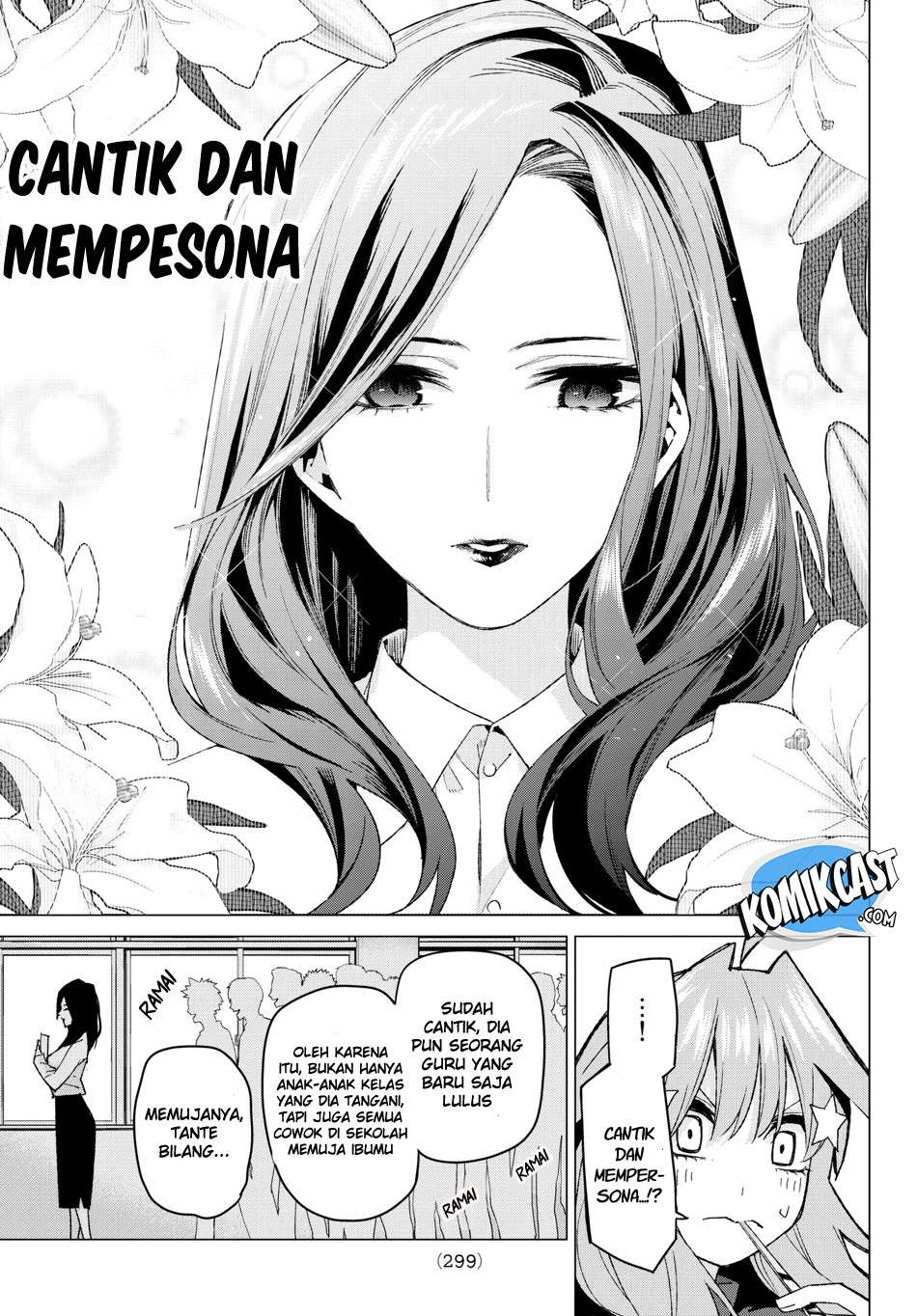 Go-toubun no Hanayome Chapter 57 - halaman 12