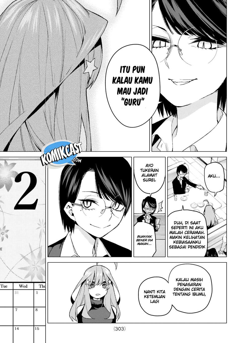 Go-toubun no Hanayome Chapter 57 - halaman 17