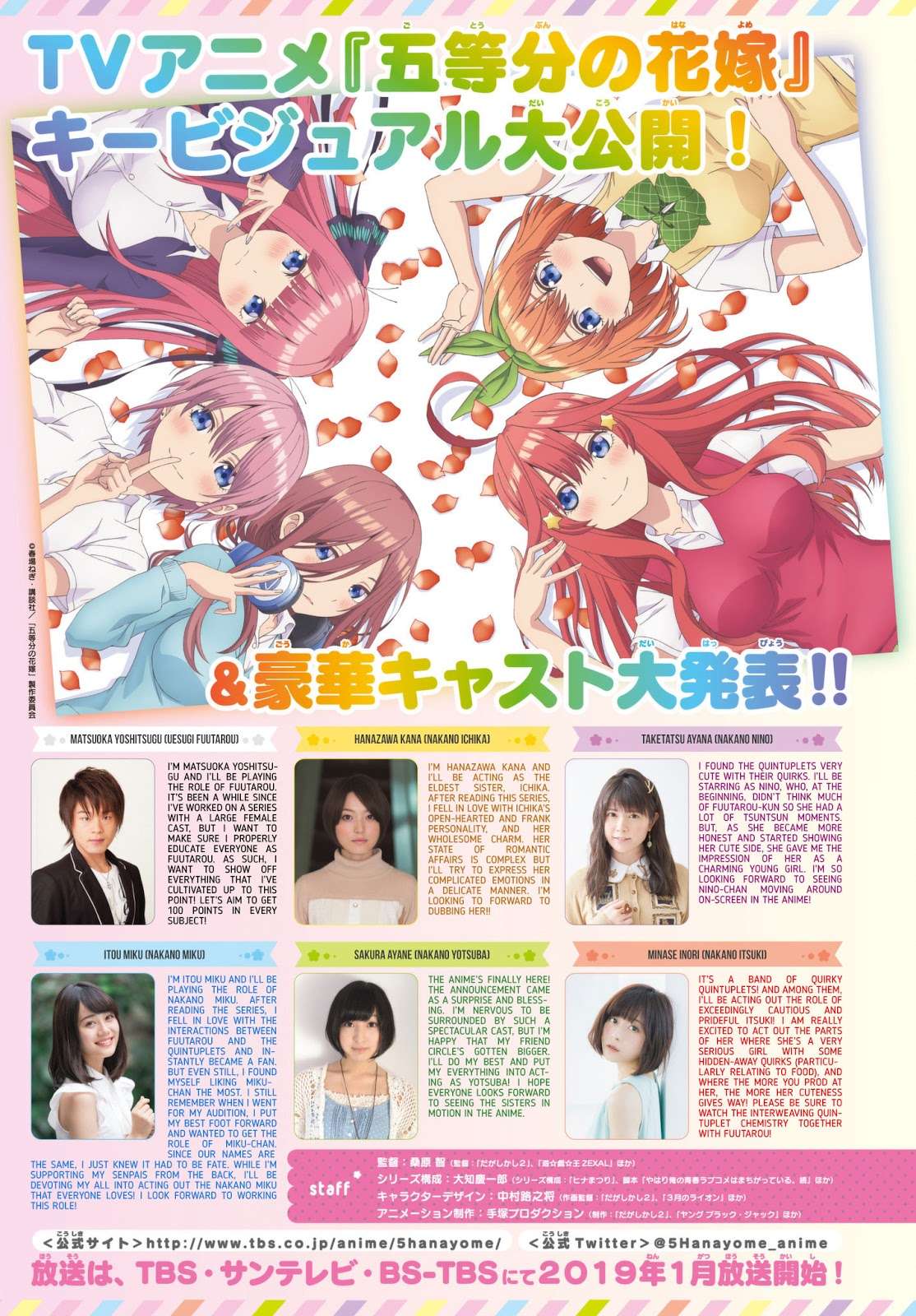 Go-toubun no Hanayome Chapter 59 - halaman 26