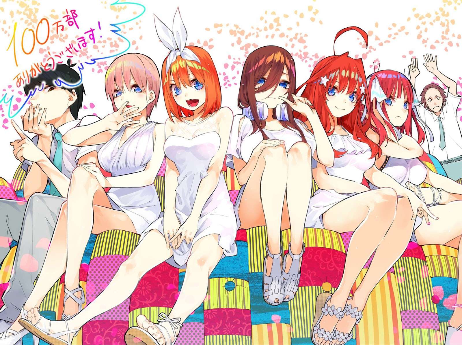 Go-toubun no Hanayome Chapter 59 - halaman 4