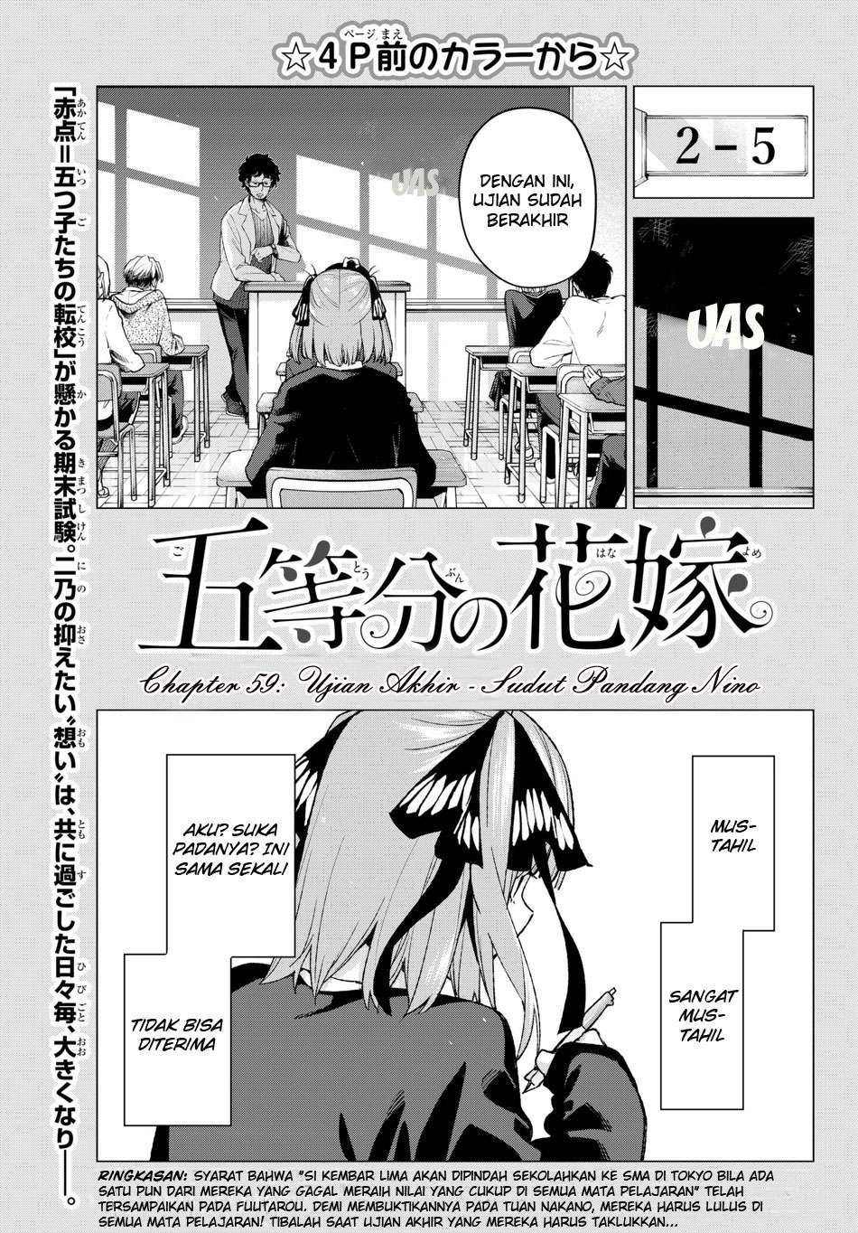 Go-toubun no Hanayome Chapter 59 - halaman 5
