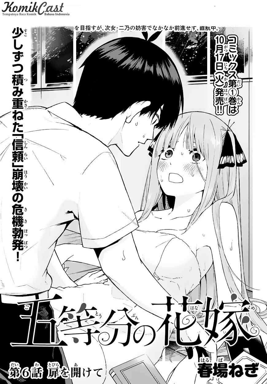 Go-toubun no Hanayome Chapter 6 - halaman 1