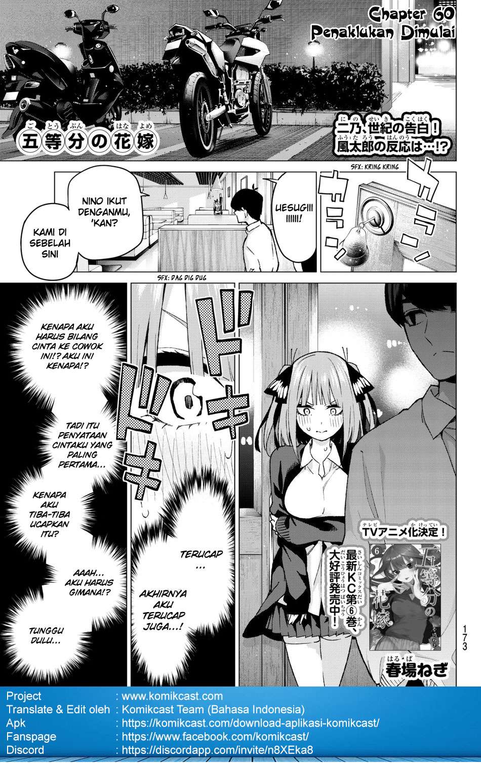 Go-toubun no Hanayome Chapter 60 - halaman 3