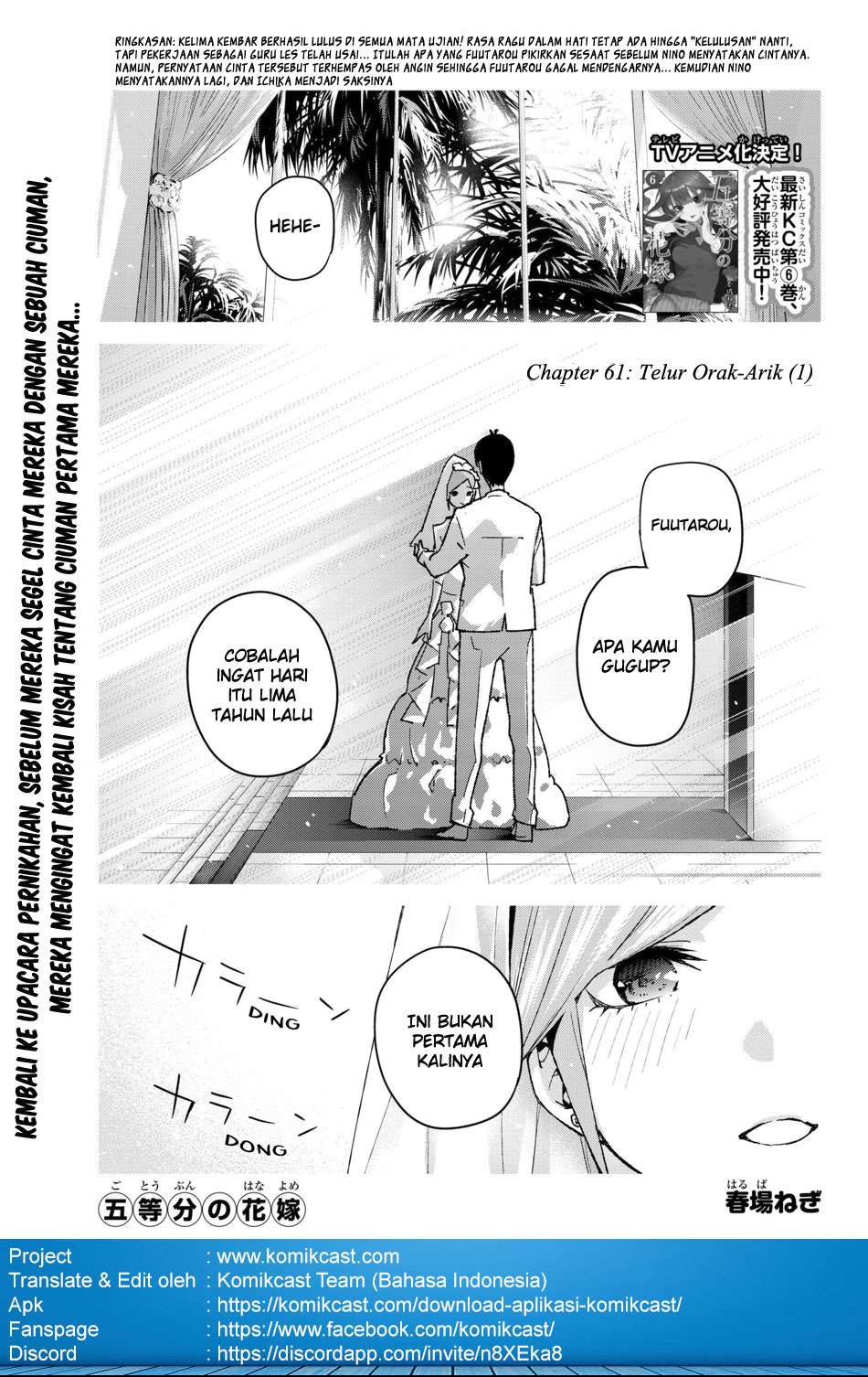 Go-toubun no Hanayome Chapter 61 - halaman 3