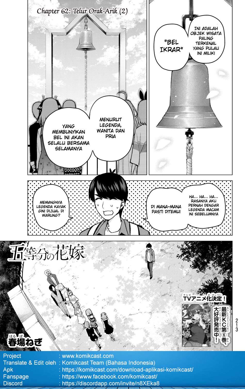 Go-toubun no Hanayome Chapter 62 - halaman 3