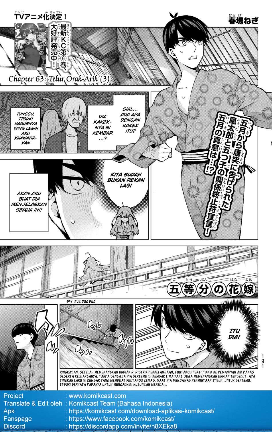 Go-toubun no Hanayome Chapter 63 - halaman 3