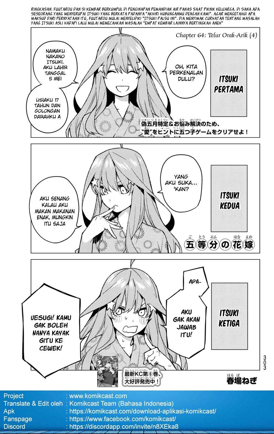 Go-toubun no Hanayome Chapter 64 - halaman 4