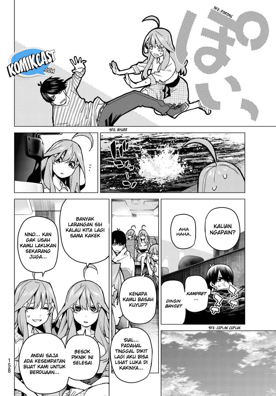 Go-toubun no Hanayome Chapter 65 - halaman 16